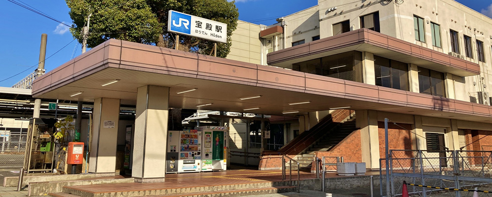 アクセス