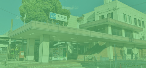 アクセス